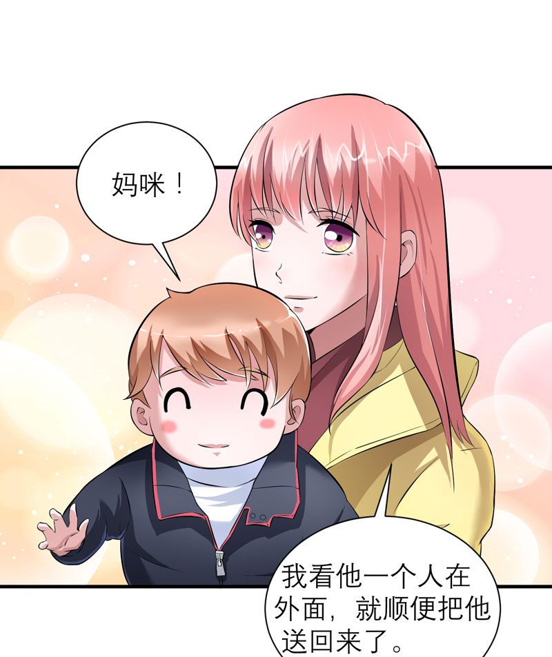 第62章：这个孩子真可爱23