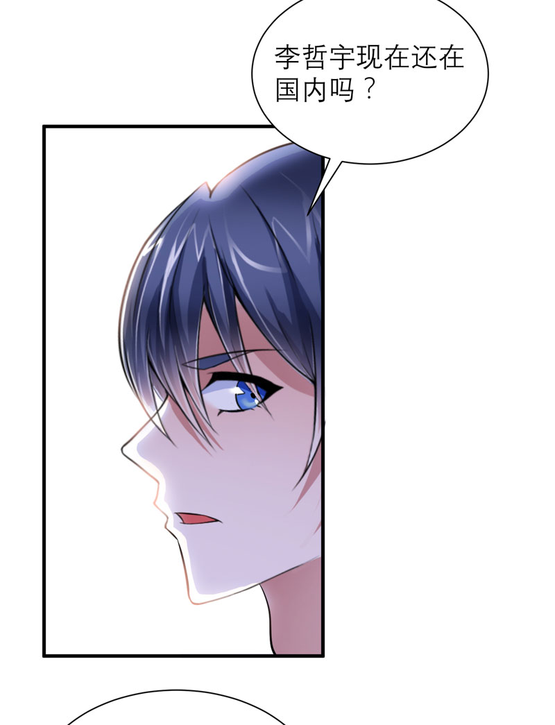 第65章：一个都不能放过！18