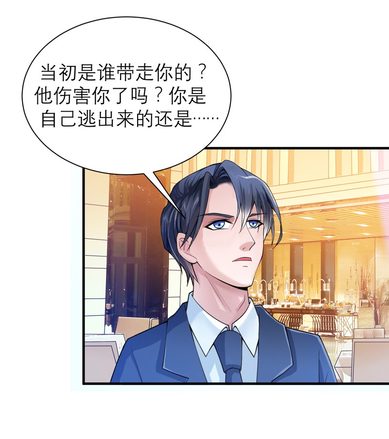 第106章：可我过的一点都不好5