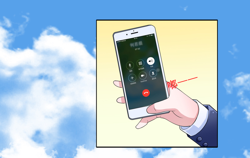 第132章：爷爷指婚6