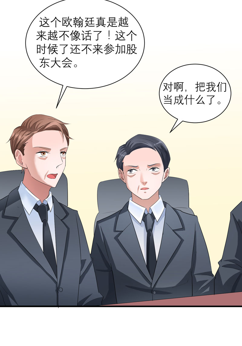 第61章：心凉了还会暖吗19