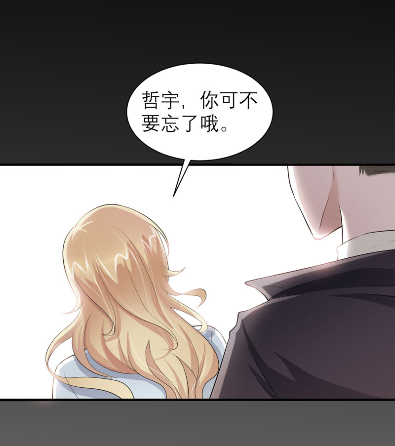 第47章：属于我们的快乐20