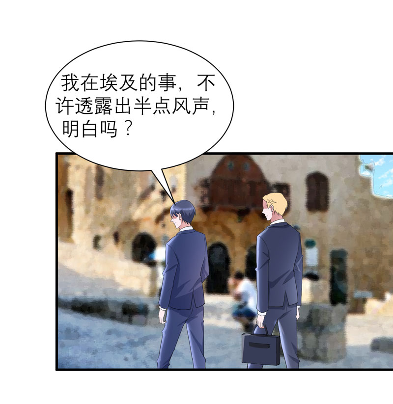 第91章：偶遇若笑笑1