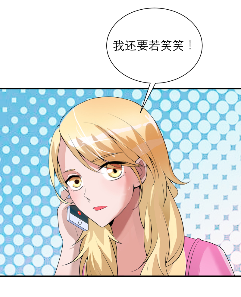 第121章：讨价还价19