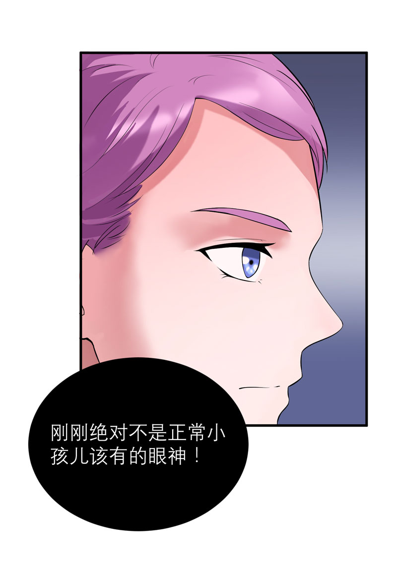 第88章：那两个孩子和笑笑好像7