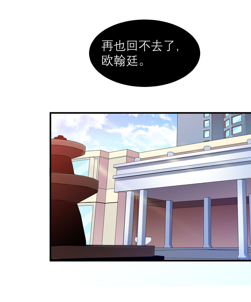 第74章：一定要找到你19