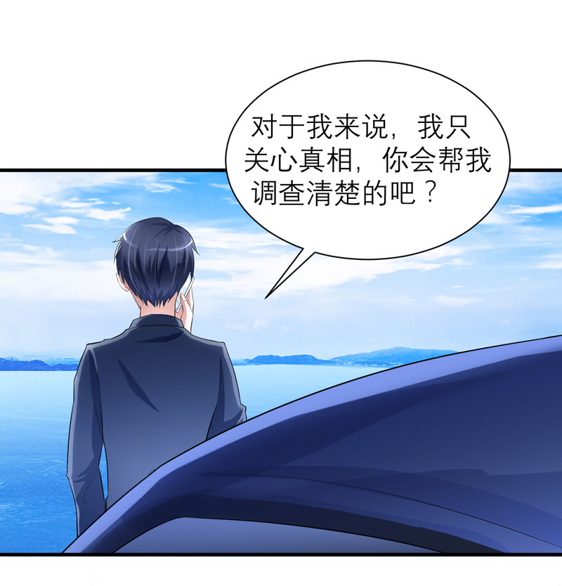 第49章：笑笑走丢了23