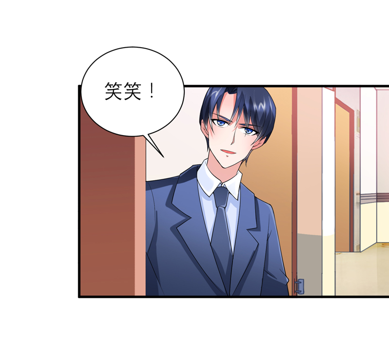 第122章：危险的护工2
