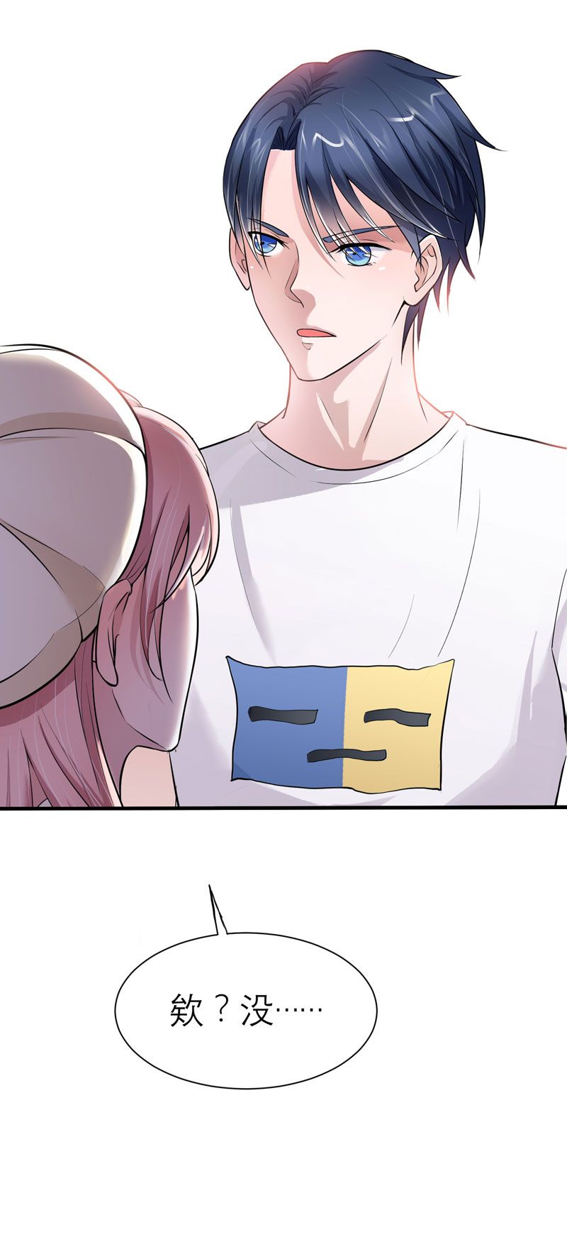 第15章：我们约会吧29