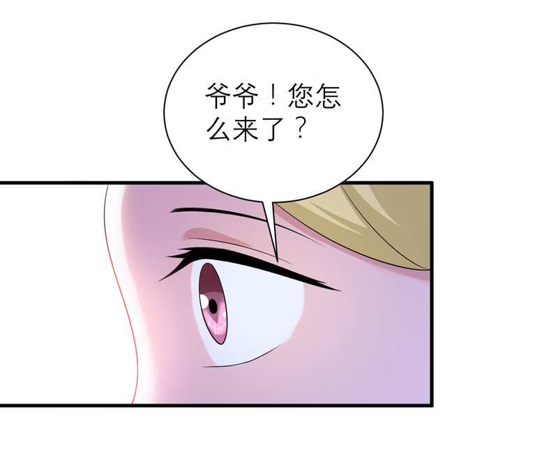 第107章：欧欧，你没事吧24