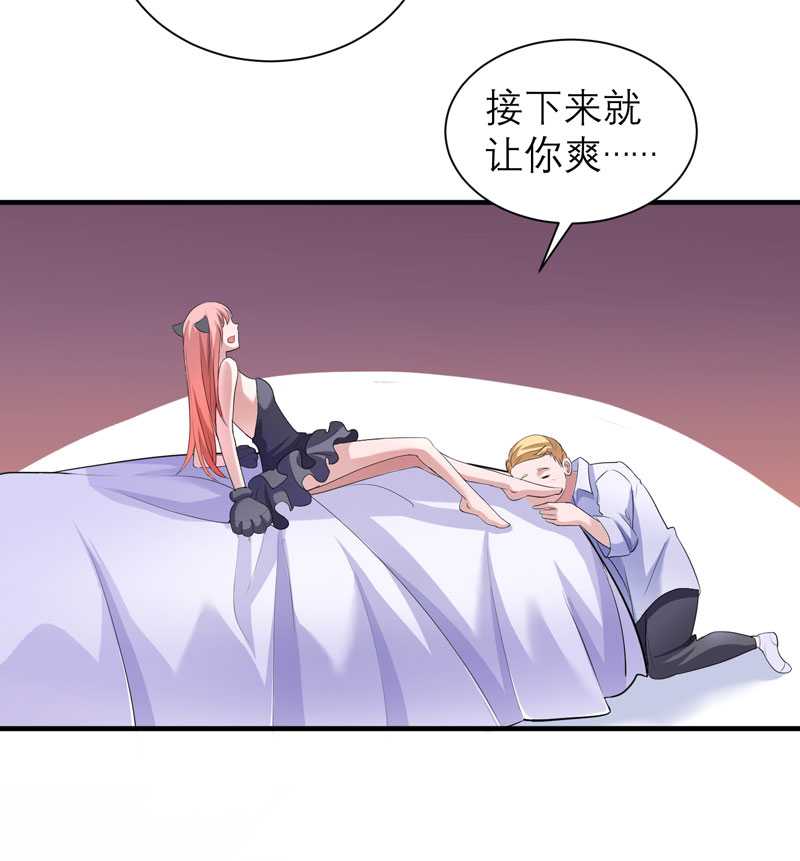 第32章：黑暗的交易22