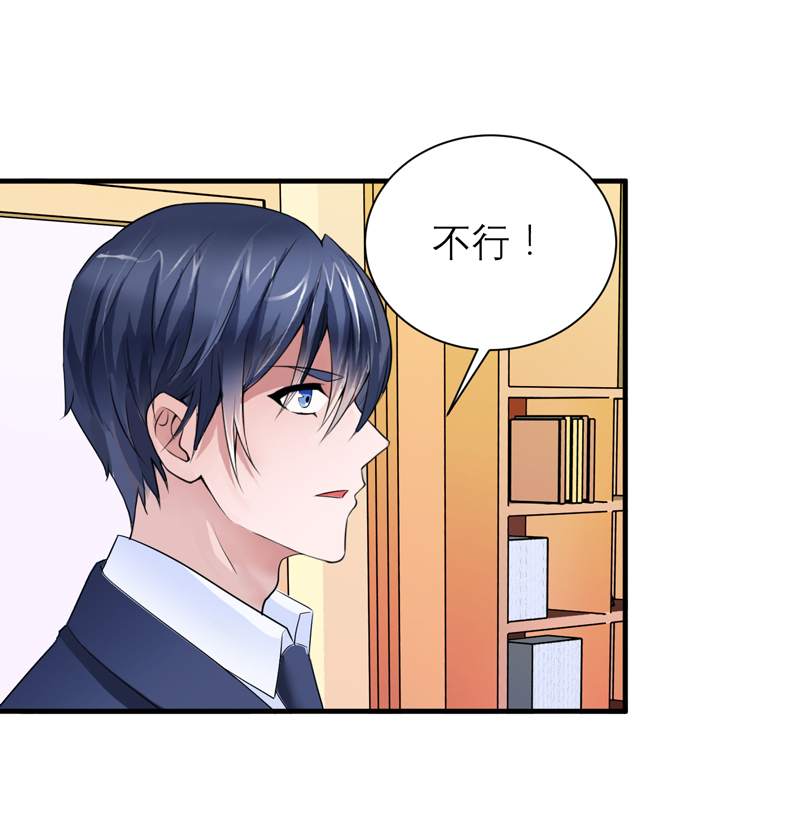 第129章：将计就计22