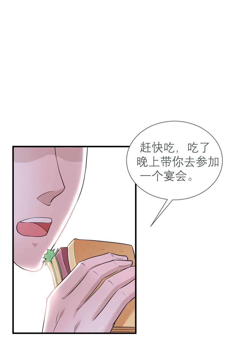 第26章：都要抛弃我？17