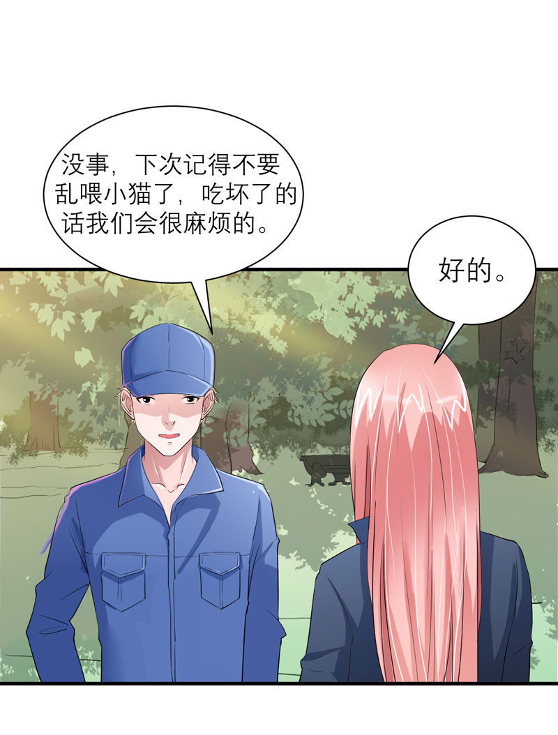 第54章：离开吧，若笑笑6