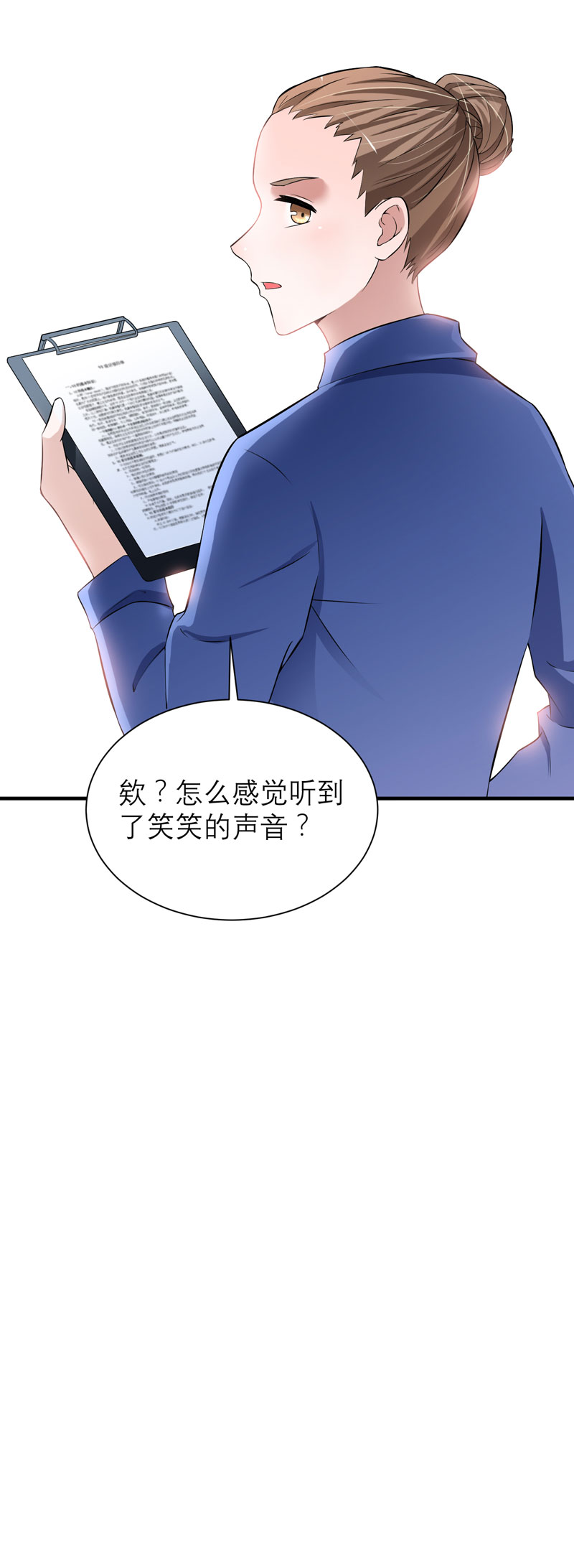 第55章：救救我们的孩子26