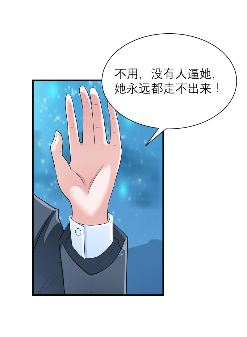第81章：不能老是陷在过去16