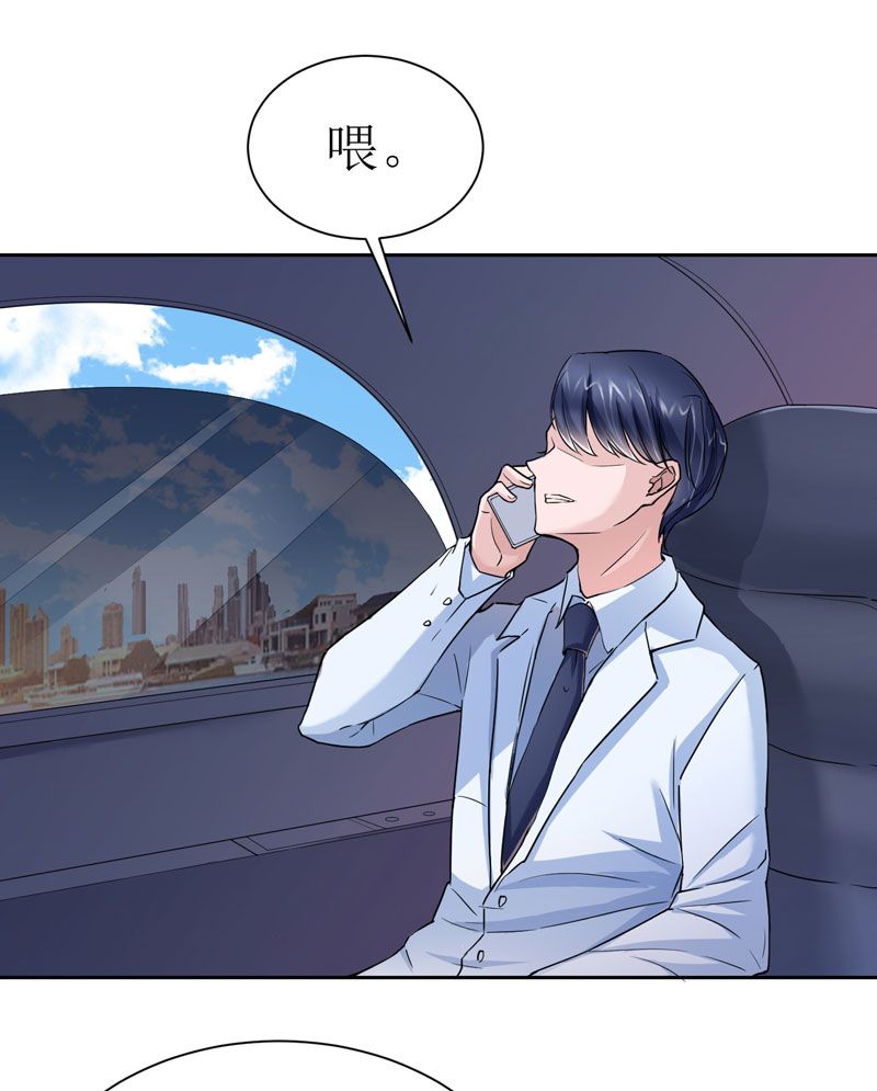第14章：若玲珑回国23
