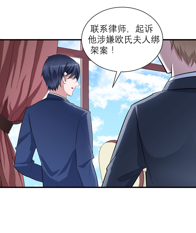 第65章：一个都不能放过！20