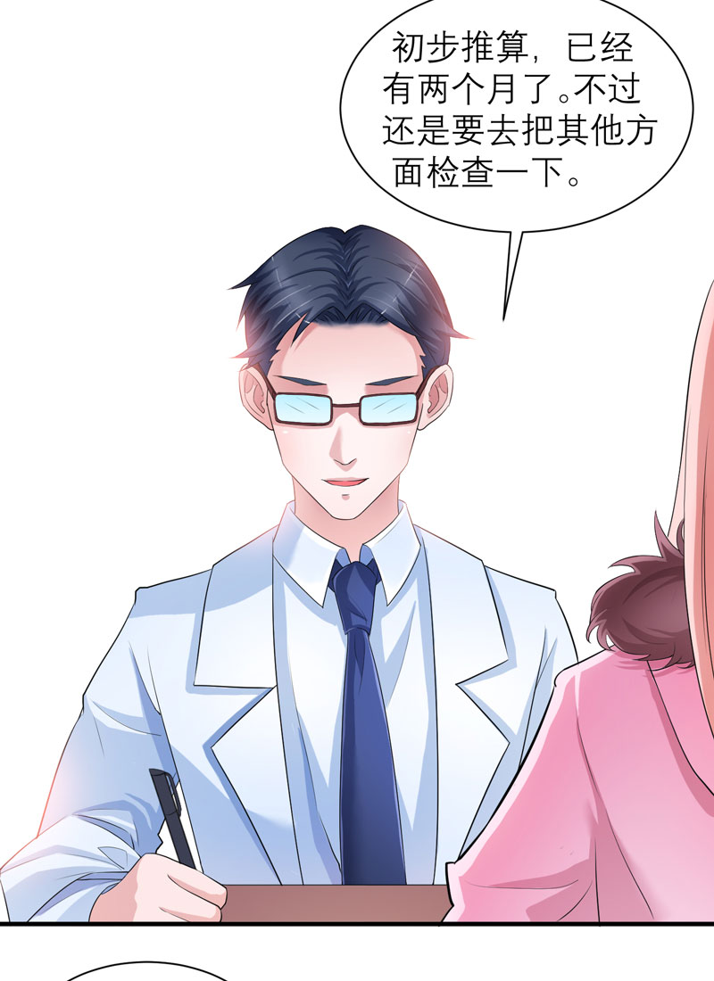 第51章：我竟然还在期待10