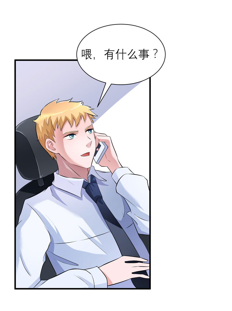 第48章：绑架案的幕后25