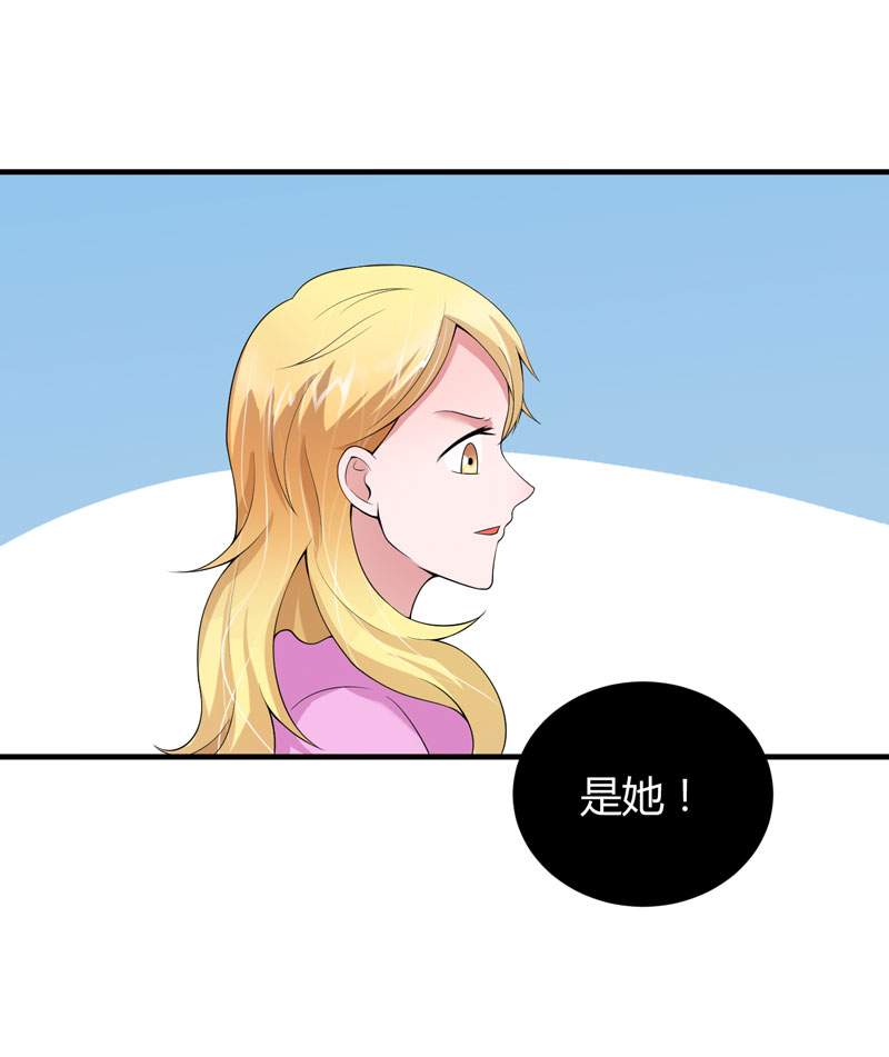 第101章：帮帅叔叔找人29