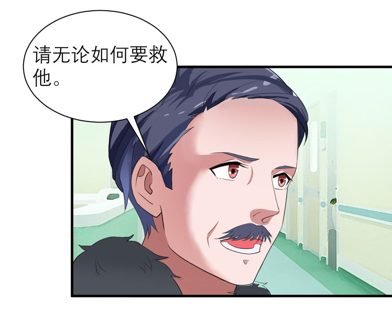 第94章：安安生病了18