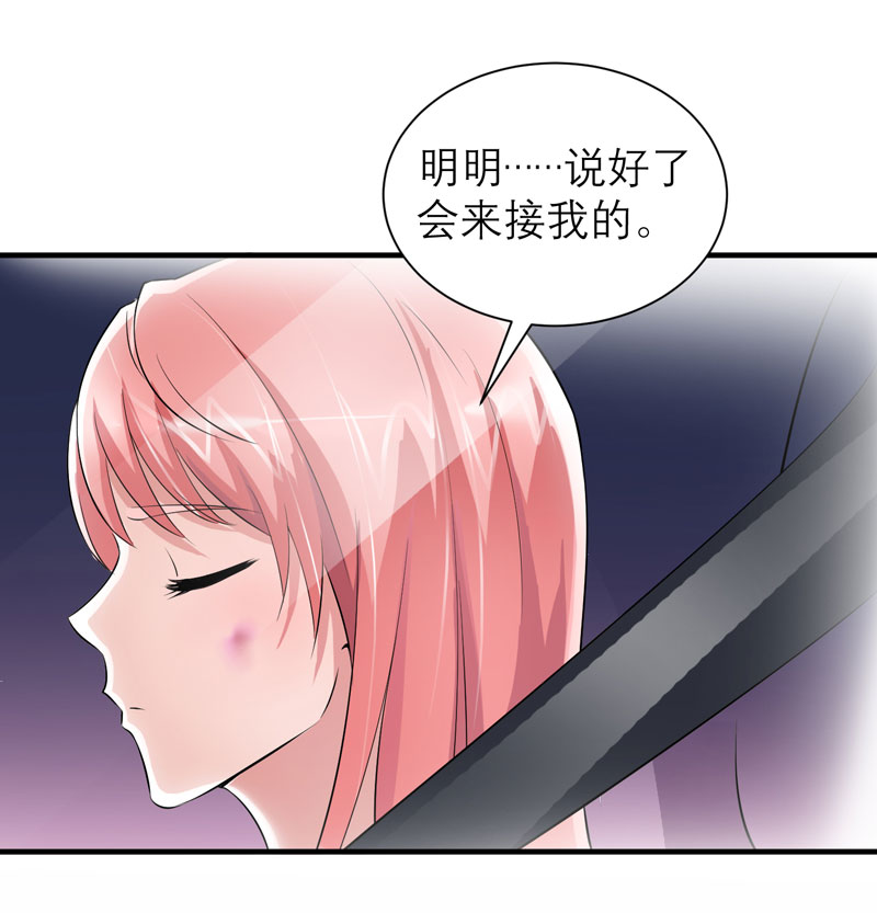 第45章：你必须离开22