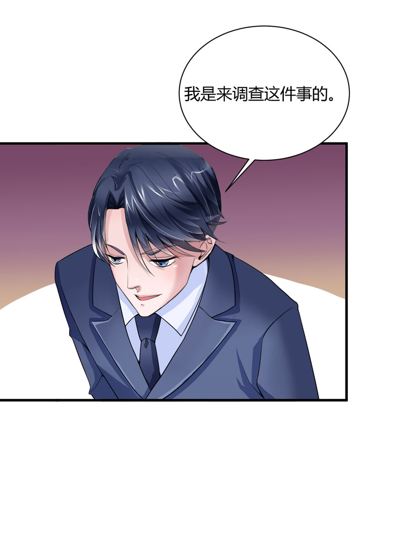 第99章：调查希思黎29