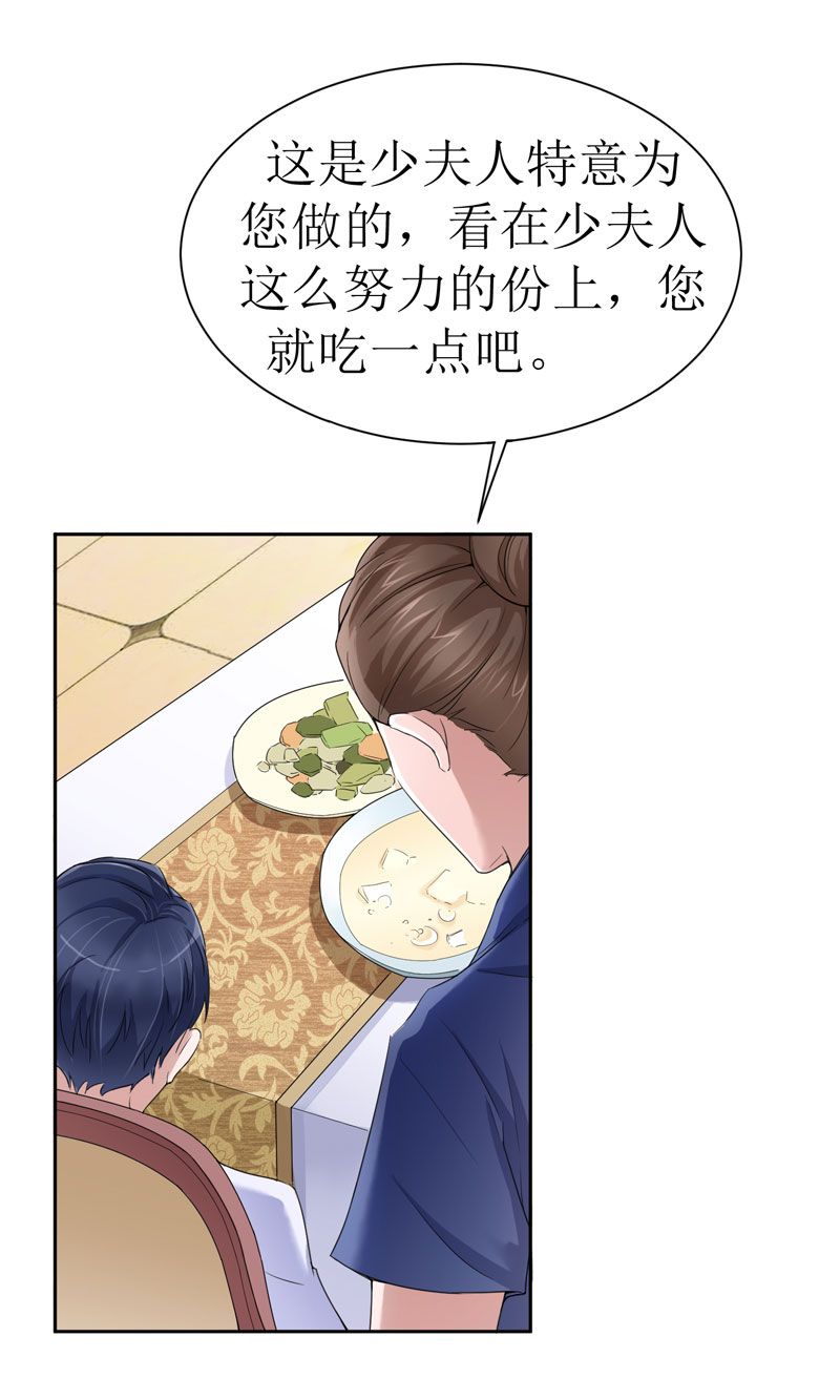 第13章：作战计划失败19