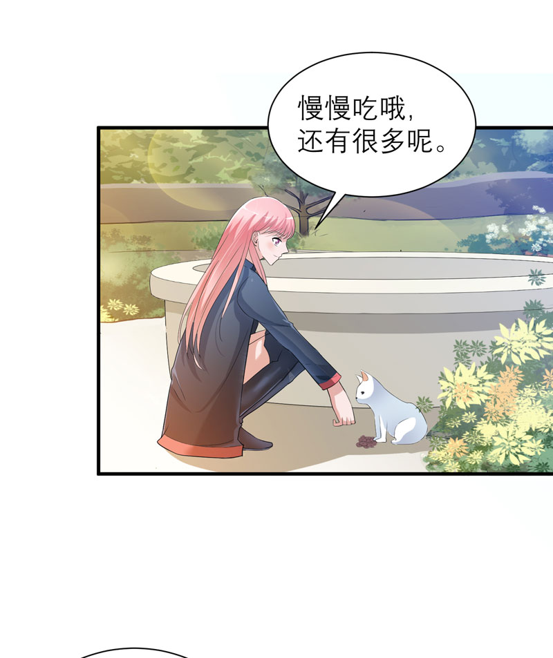 第53章：跟我联手吧20