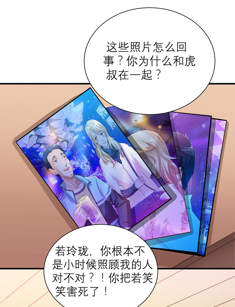 第58章：欧翰廷，你别太过分10