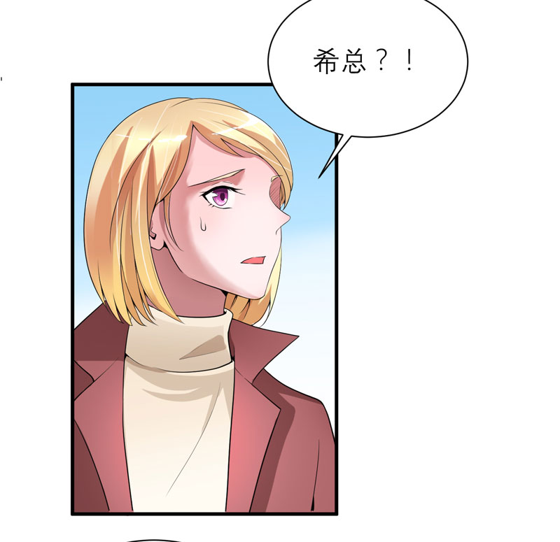 第96章：我是看叔叔伤心才亲你的20
