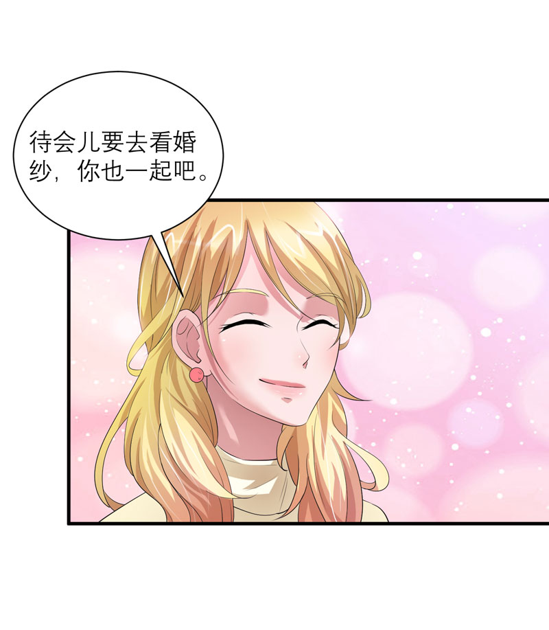 第47章：属于我们的快乐2