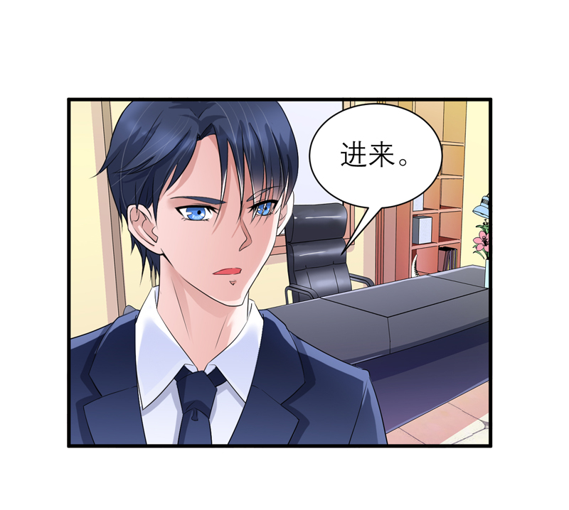 第129章：将计就计20