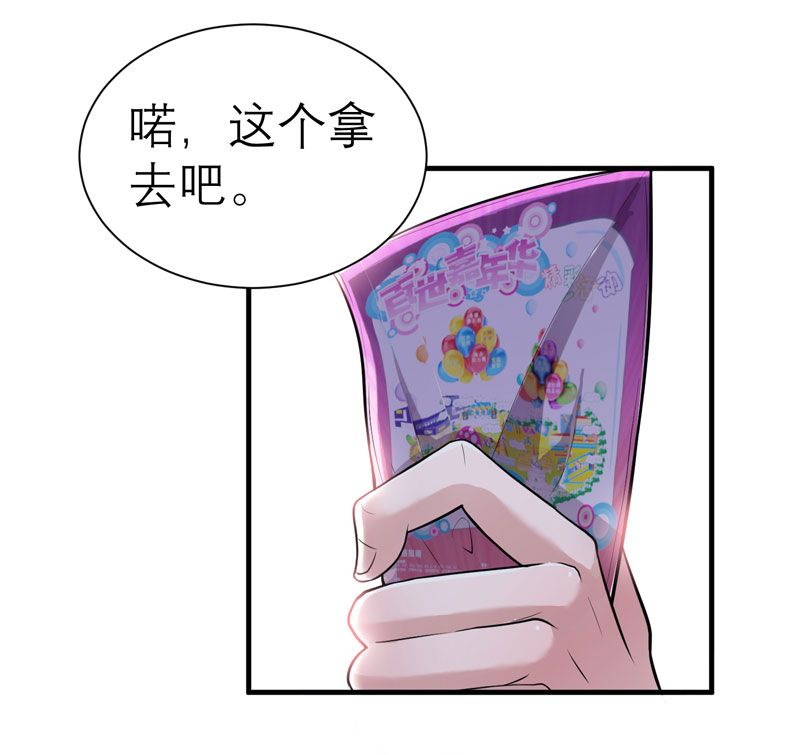 第15章：我们约会吧8
