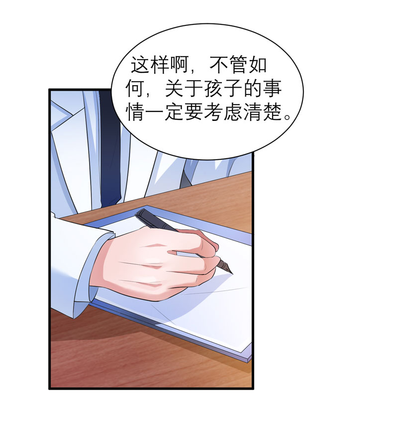 第51章：我竟然还在期待14