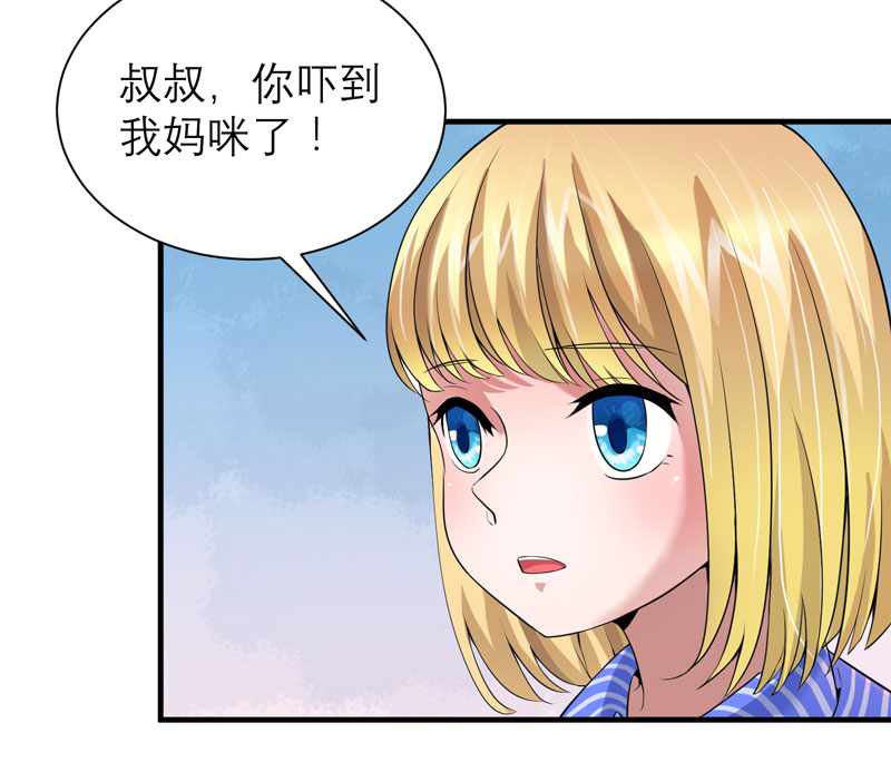 第105章：这个男人从来都不是好人25