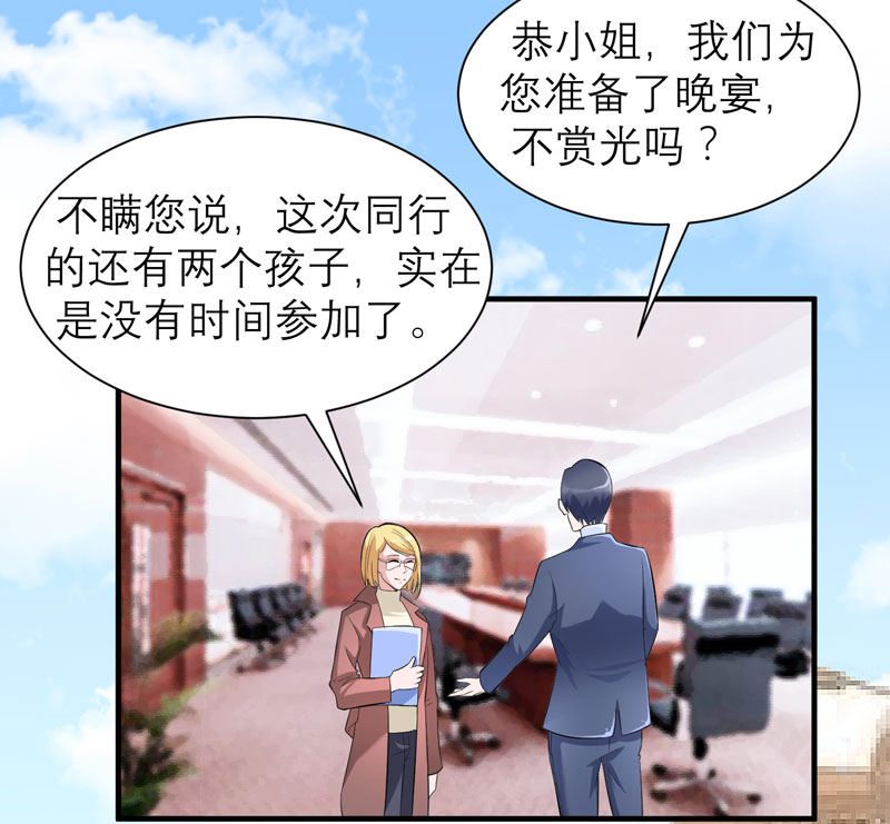 第85章：我好像听到了哥哥的声音14