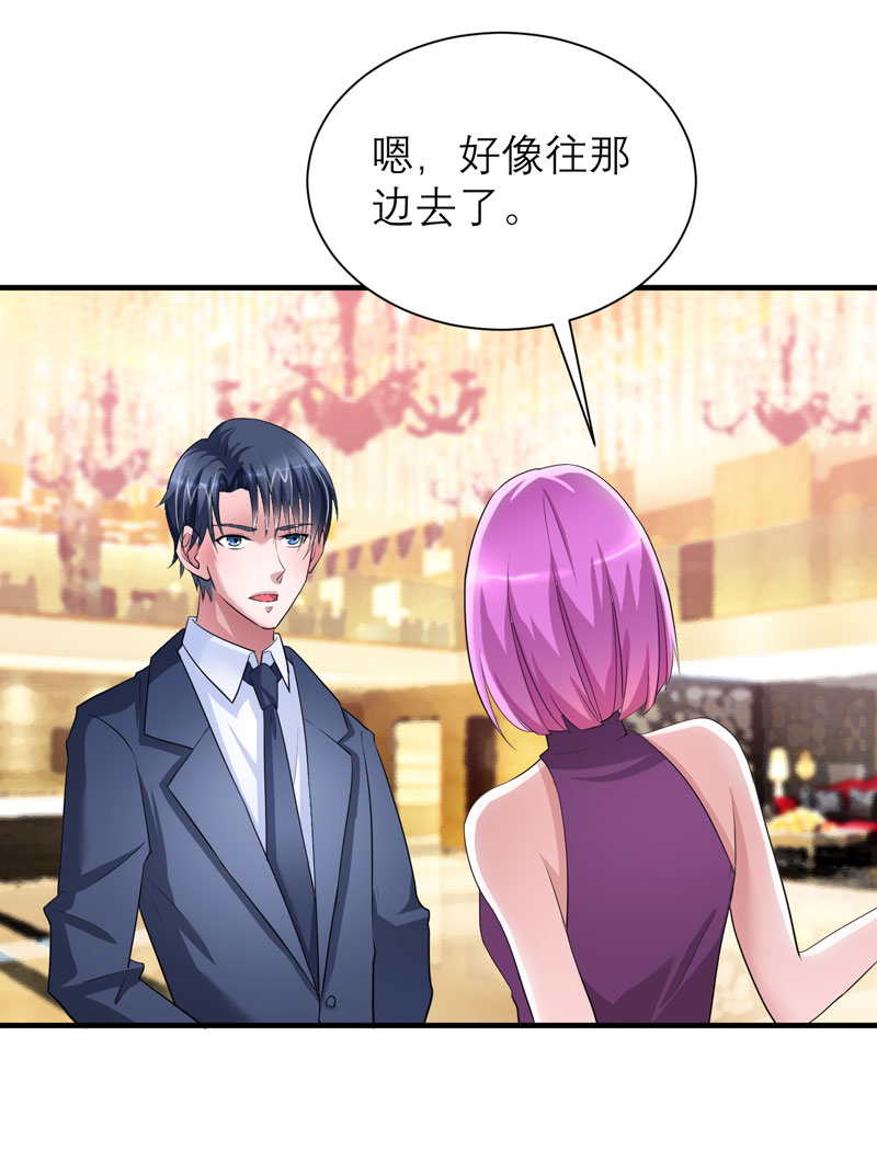 第77章：对不起我来晚了7