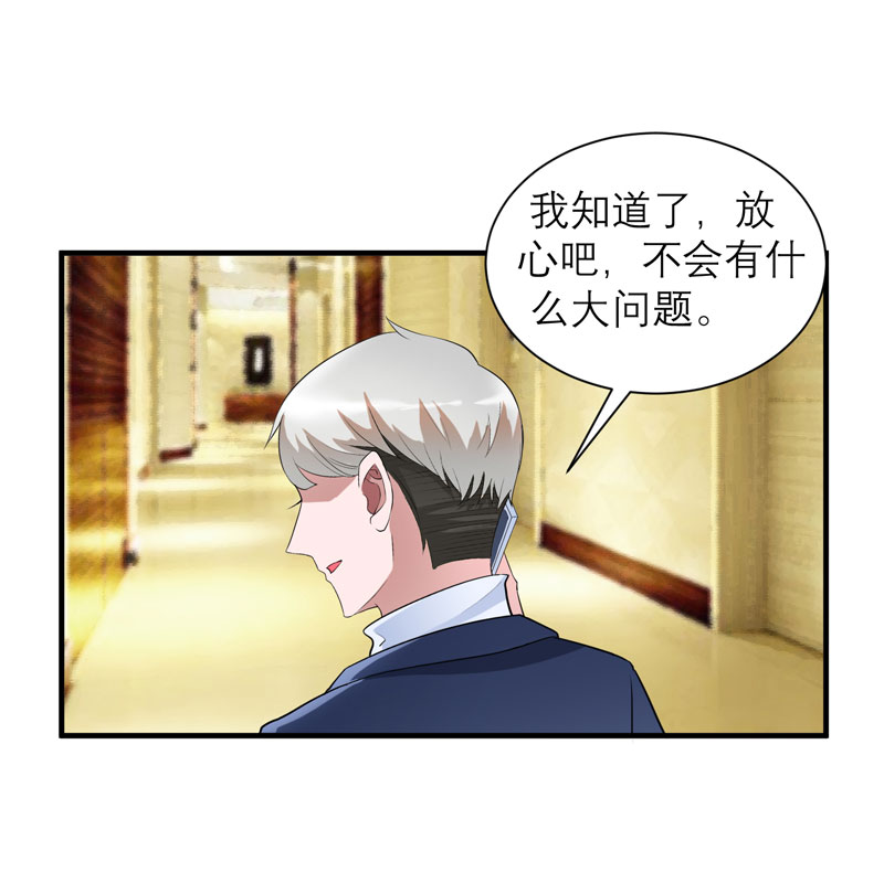 第66章：哲宇，想我了吗0