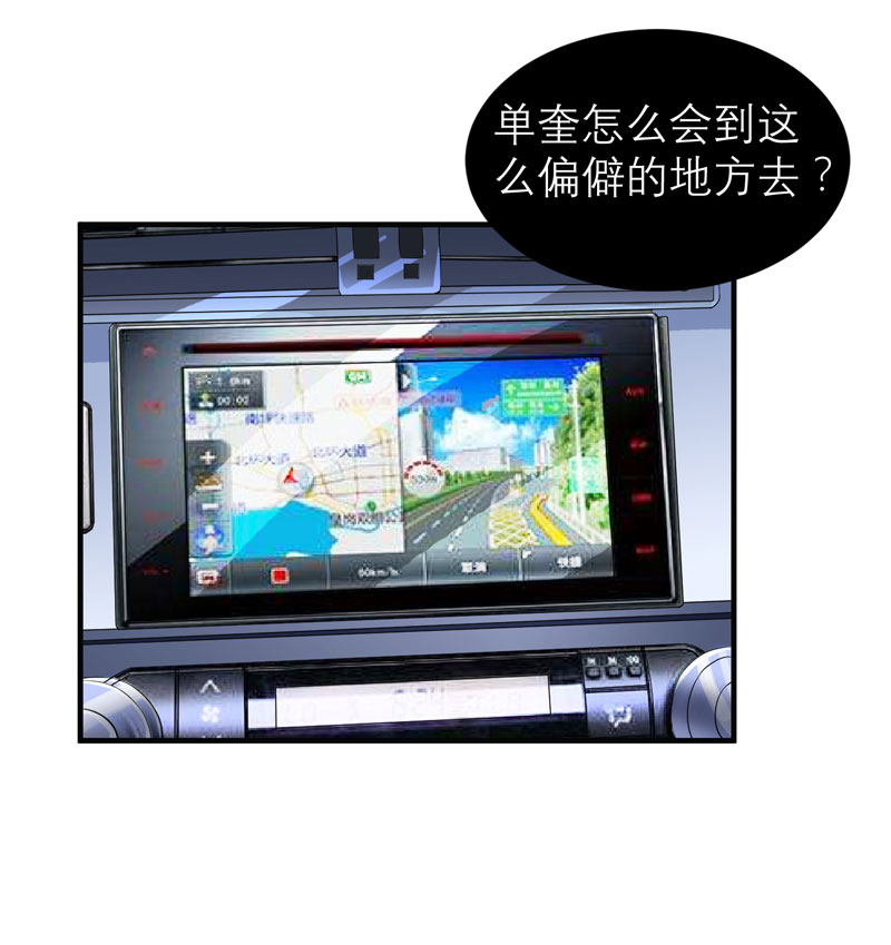 第93章：我要他们把欠我的都还回来9