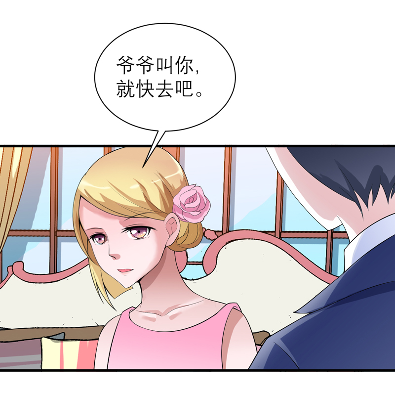 第118章：你愿意为了她放弃合同？17