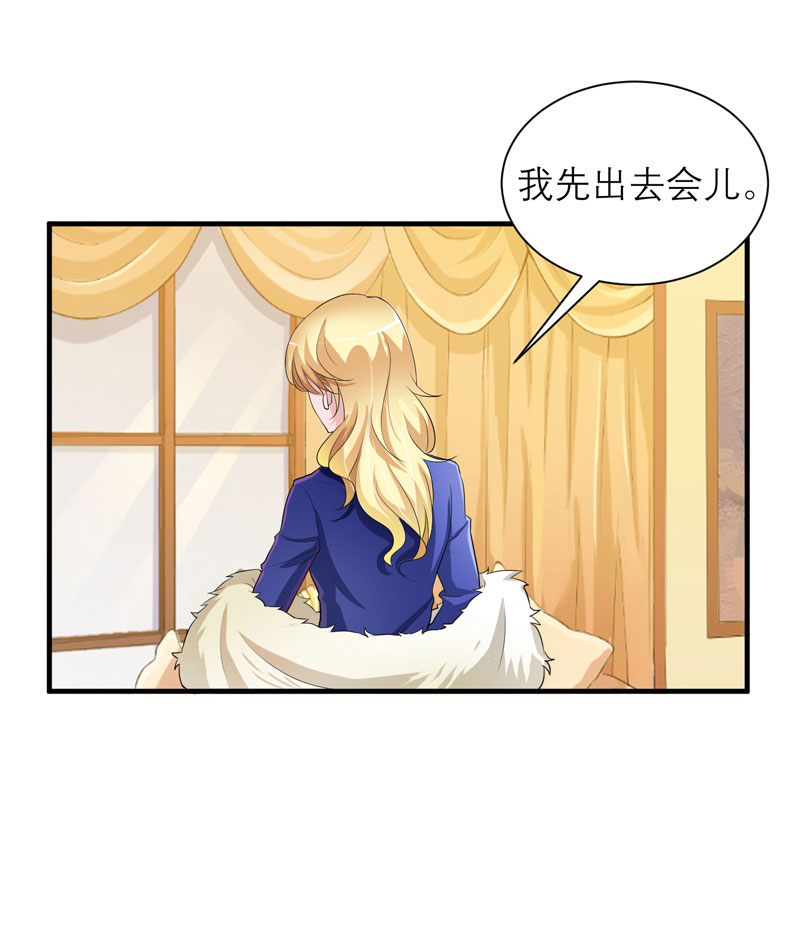 第53章：跟我联手吧8