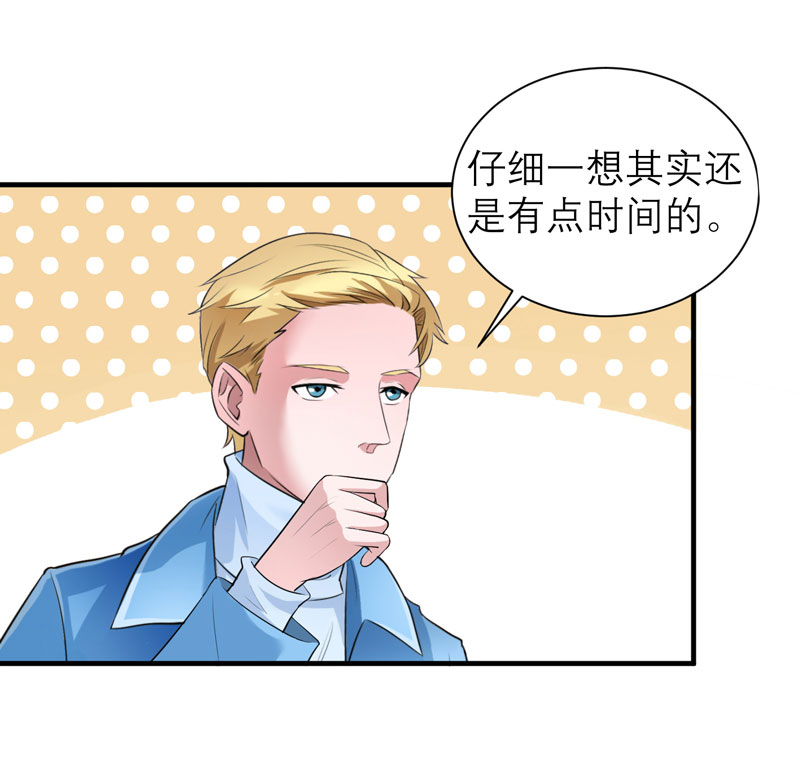 第61章：心凉了还会暖吗14