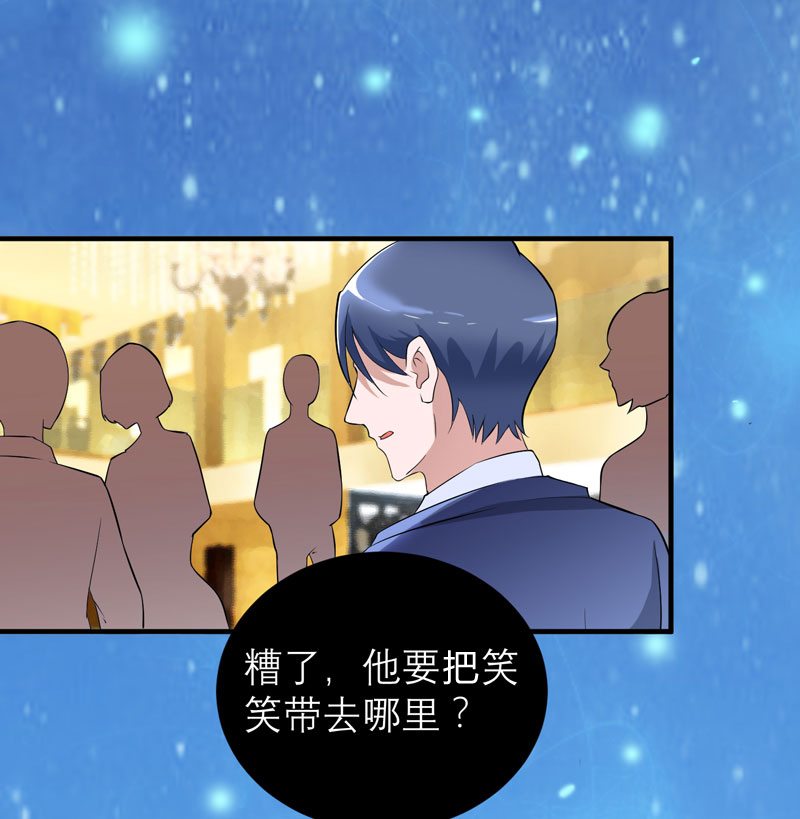 第76章：笑笑，跟我走吧17