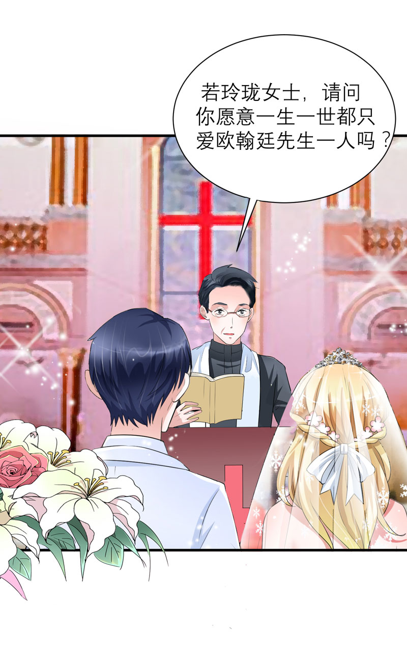 第56章：对不起，玲珑3