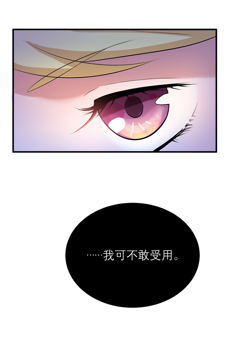 第90章：你的关心带着利用27