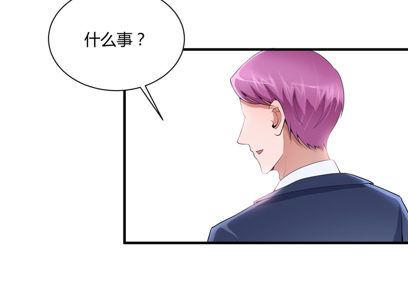 第98章：欧翰廷怎么也在这儿14