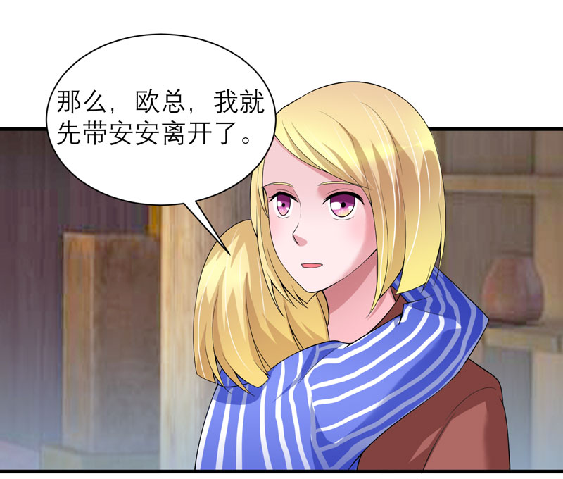 第104章：安安获救！18