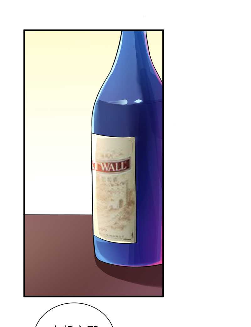 第37章：你竟然欺骗我14